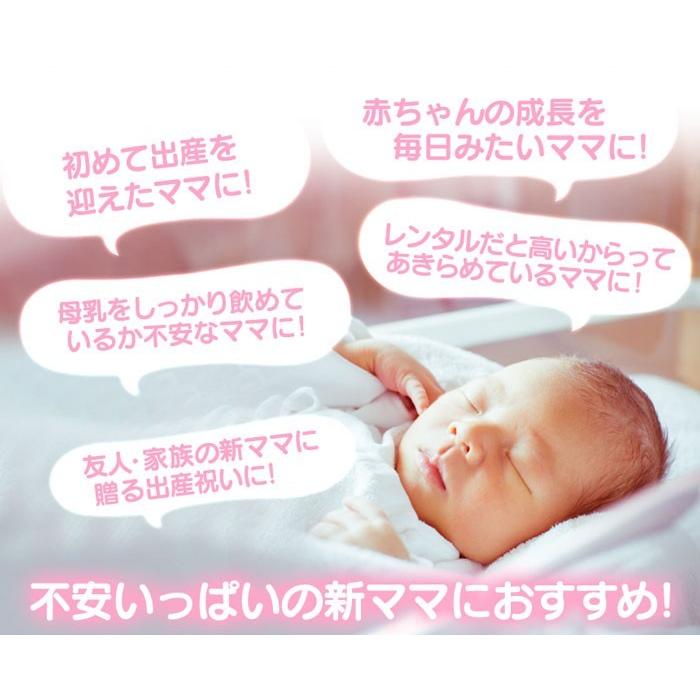 体重計 赤ちゃん ベビースケール 5g レンタル より安い 新生児 乳幼児 0歳 0才 赤ちゃん用体重計 デジタル 人気 おすすめ べびすけくん 11 3 暮らしの幸便 通販 Yahoo ショッピング