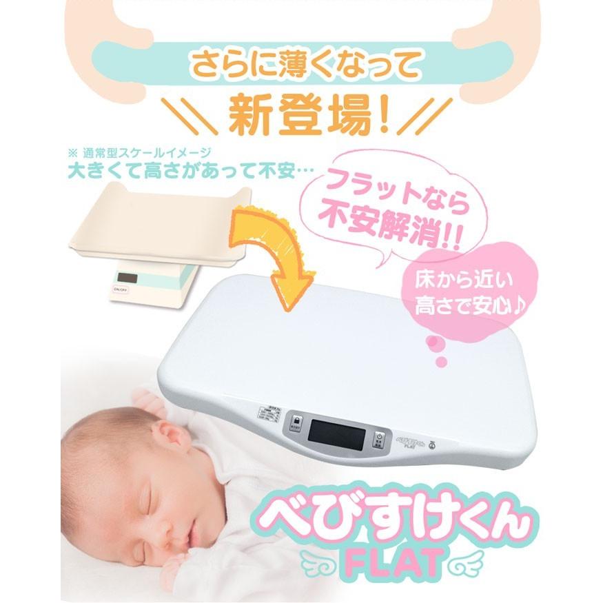 体重計 赤ちゃん ベビースケール 5g レンタル より安い 新生児 乳幼児 0歳 0才 赤ちゃん用体重計 デジタル 人気 おすすめ べびすけくん 11 3 暮らしの幸便 通販 Yahoo ショッピング