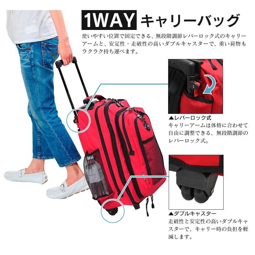 在庫限り キャスター付きリュック 軽量 1kg キャスター付きバッグ