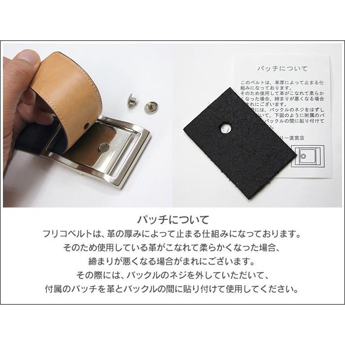 ウインズファクトリー 無段階調整ベルト 穴なしベルト 【高級 ウインズファクトリー 無段階調整ベルト 穴なしベルト 【高級
