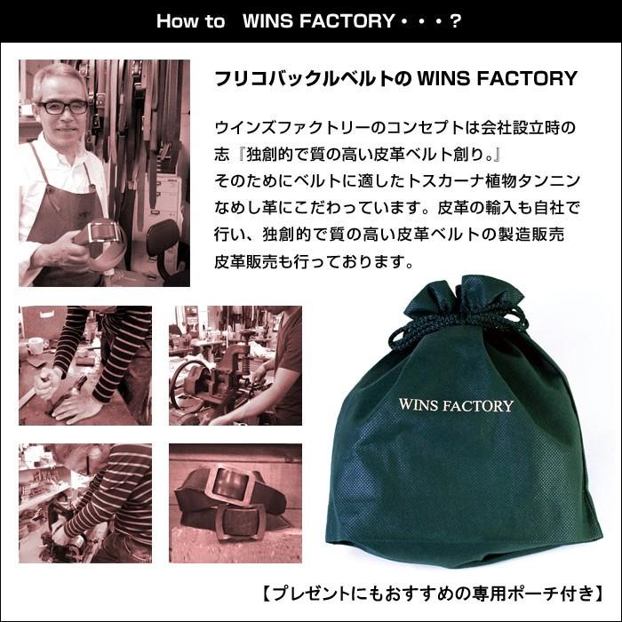 無段階調整 ベルト 穴なし 日本製 ビジネス 幅広 革 本革 メンズ フリコバックル ブランド ウィンズファクトリー カジュアル 幅3.5cm スライド式ベルト|wide|14