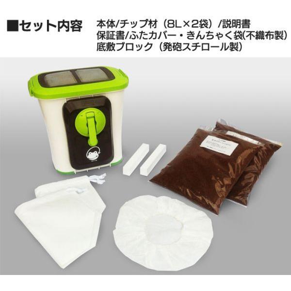 (未使用･未開封品)　家庭用生ごみ処理機 屋内 バイオ 自然にカエル 基本セット（本体とチップ材8L×2袋） 0pbj0lf Amazon.co.jp: 生ゴミ処理機 家庭用 屋内 手動 手回し バイオ式