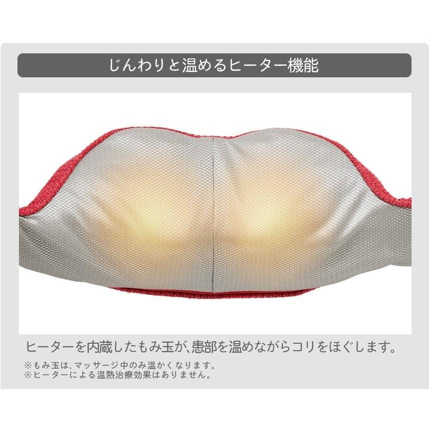 在庫限り ネックマッサージャー 肩マッサージ機 首肩マッサージ機 肩こり 首こり 肩 首 オムロン omron ヒーター 温め 【STK】 78372 | オムロン | 07