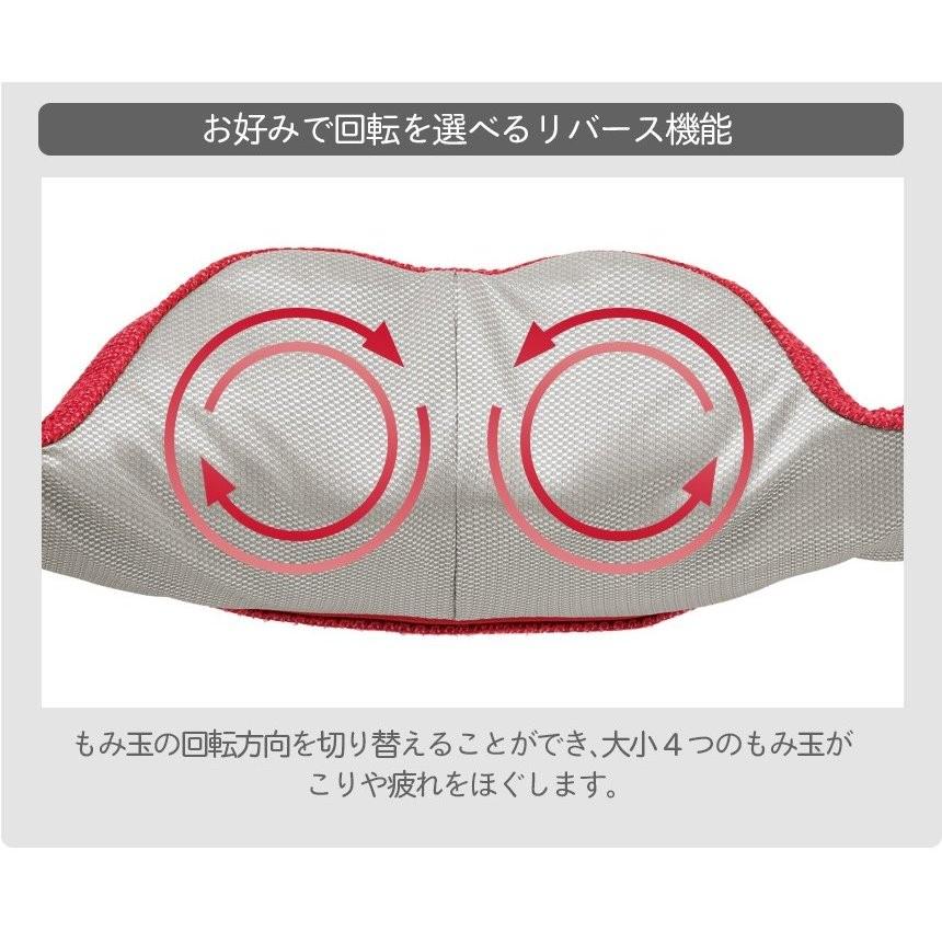 在庫限り ネックマッサージャー 肩マッサージ機 首肩マッサージ機 肩こり 首こり 肩 首 オムロン omron ヒーター 温め 【STK】 78372 | オムロン | 08