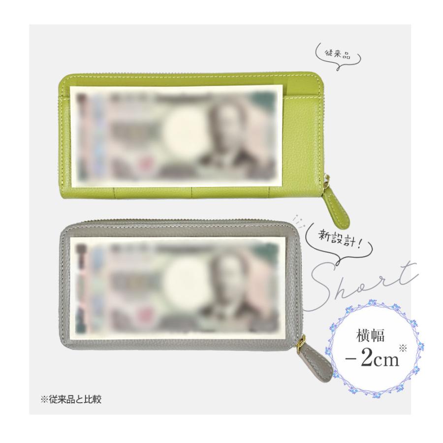 財布 レディース 長財布 小さい長財布 春財布 短い長財布 大容量 風琴マチ お札が折れない 本革 仕切あり スキミング防止 RFID プレゼント 75564-800 | RuriHari | 15