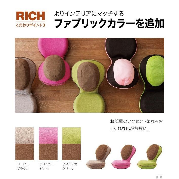 ドリーム 背筋がGUUUN 美姿勢座椅子 RICH 背筋が伸びる椅子 背筋 ドリーム 背筋がGUUUN 美姿勢座椅子 RICH 背筋が伸びる椅子 背筋
