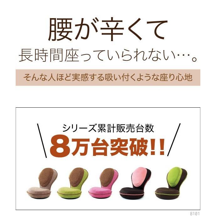 背筋がGUUUN 美姿勢座椅子 RICH 背筋が伸びる椅子 背筋がグーン リッチ 座椅子 授乳中 プロイデア PROIDEA 猫背 背筋 クッション 姿勢ケアの画像