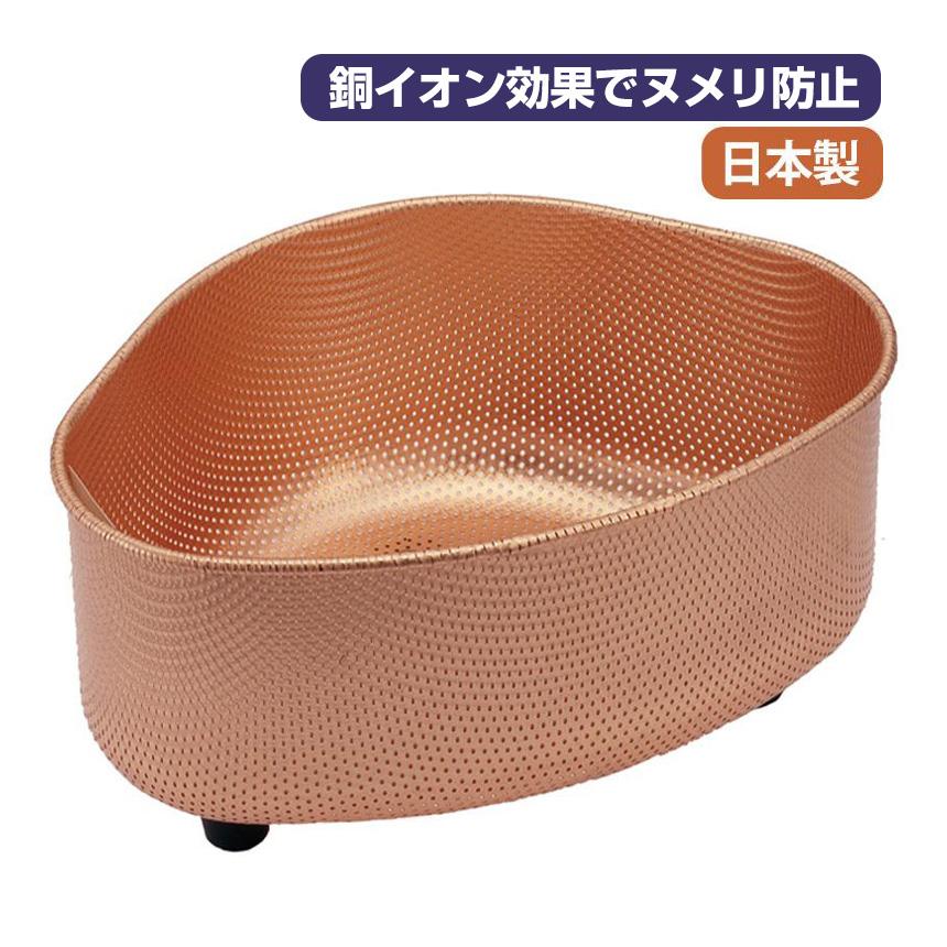 三角コーナー 銅 銅製 ゴミ受け シンク ぬめり ぬめり防止 滑り ヌメリ
