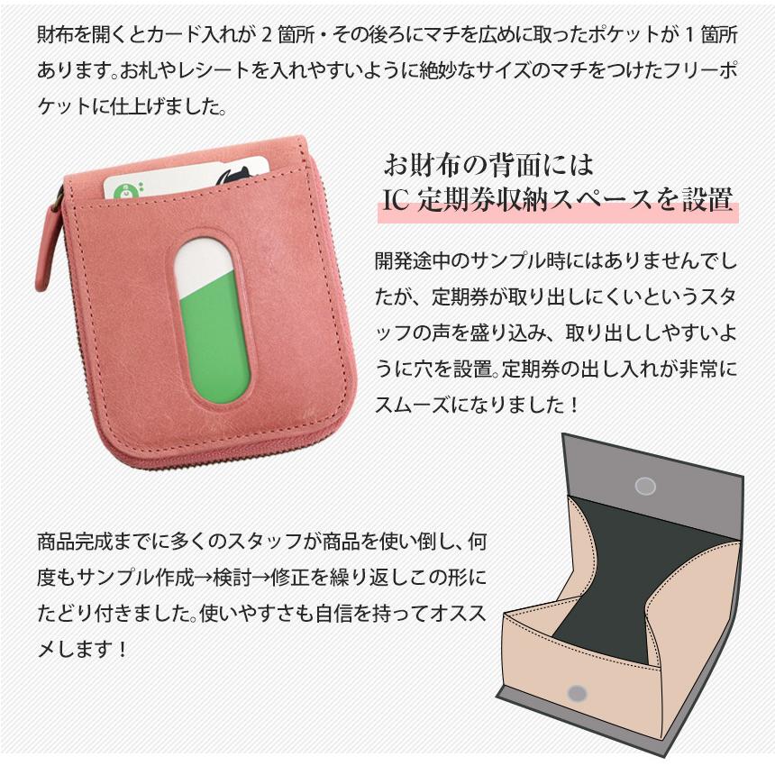 小銭入れ メンズ 【カードも紙幣も入る】 本革 コインケース 小さい コンパクト カード入る 30代 40代 50代 革 皮 男性 紳士 高級イタリアンレザー 74142-150｜wide｜19