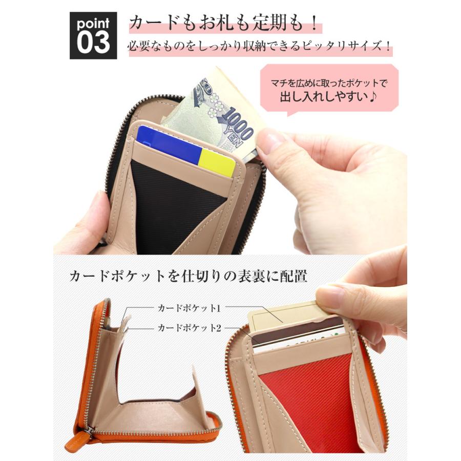 小銭入れ メンズ カード も 紙幣 も入る 本革 コインケース 小さい コンパクト カード入る 30代 40代 50代 革 皮 男性 紳士 DECOS  デコス 74142-150