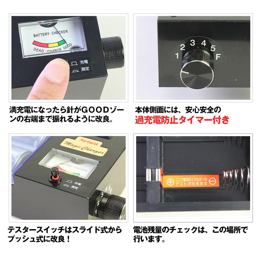 乾電池充電器 乾電池充電機 市販電池 充電式電池 アルカリ電池 乾電池充電器 乾電池充電機 市販電池 充電式電池 アルカリ電池