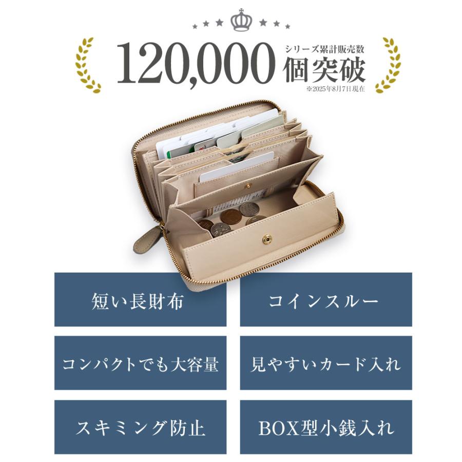 財布 レディース 長財布 小さい長財布 春財布 短い長財布 大容量 風琴マチ お札が折れない長財布 本革 スキミング防止 RFID 無料ラッピング プレゼント | RuriHari | 12