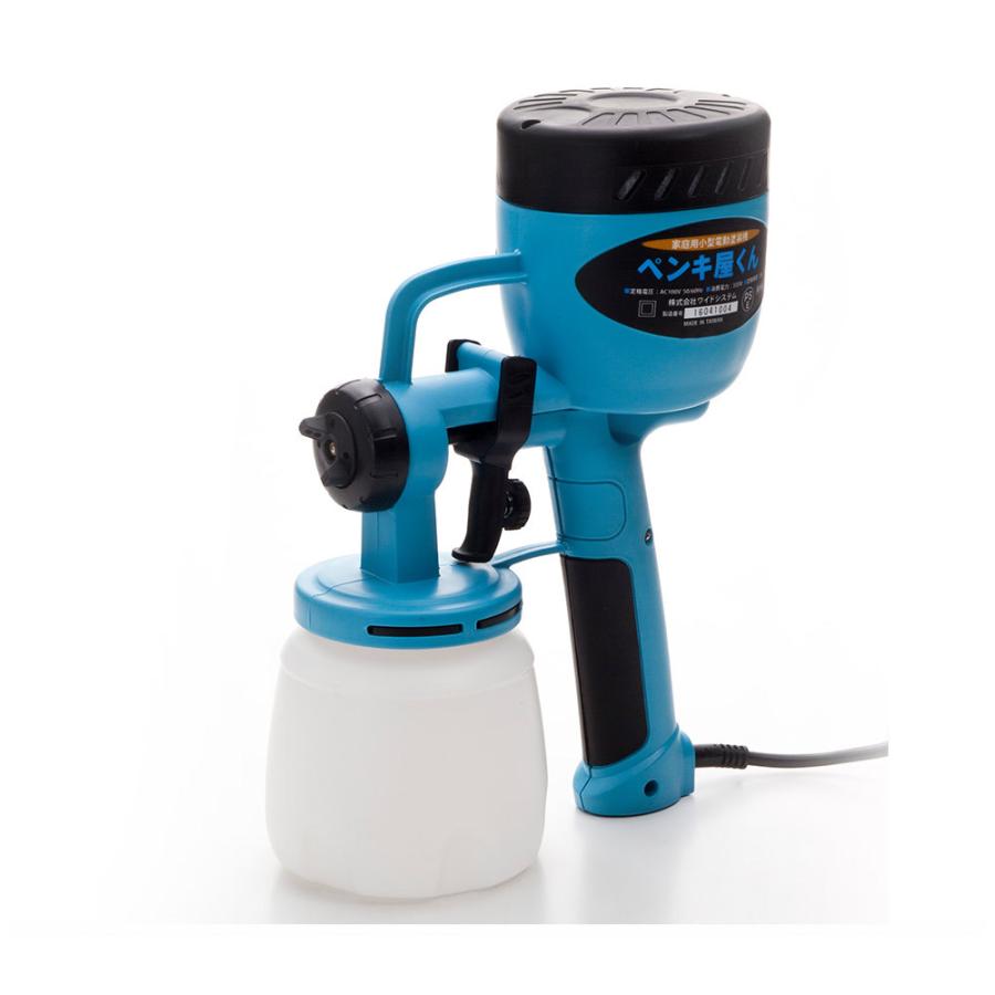 スプレーガン 電動 電動スプレーガン 塗装ガン エアスプレーガン 塗料 車 塗装機 コンプレッサー不要 電動塗装機  電動ペインター 家庭用 ペンキ屋くん