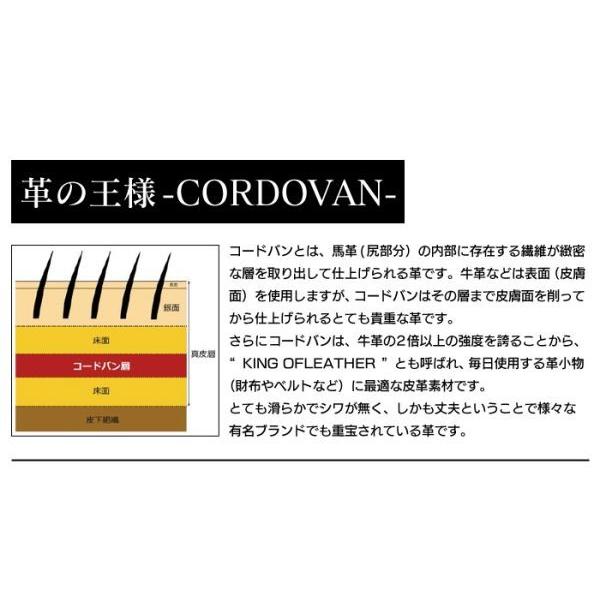 財布 二つ折り 薄い コードバン 二つ折り財布 薄型 薄い財布 メンズ 極薄 男性 紳士 札入れ 高級 極薄財布 30代 40代 50代 スマート 宮内レザー｜wide｜06