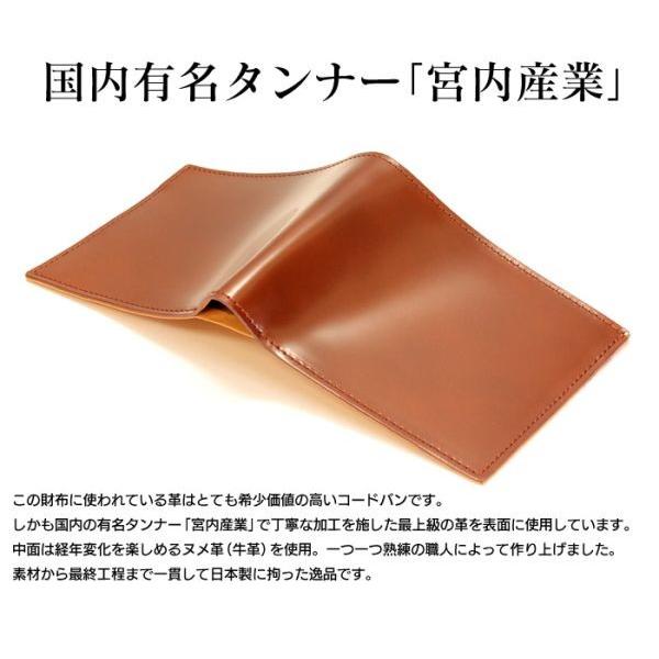 財布 二つ折り 薄い コードバン 二つ折り財布 薄型 薄い財布 財布 二つ折り 薄い コードバン 二つ折り財布 薄型 薄い財布