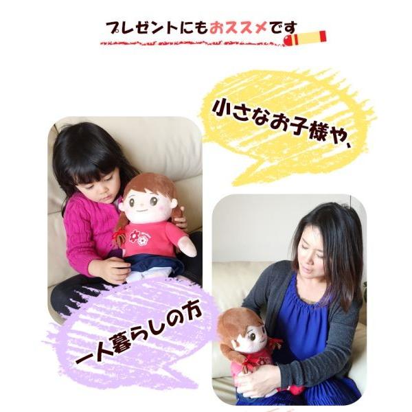 おしゃべりみーちゃん みーちゃん 人形 おしゃべり人形 高齢者 シニア ぬいぐるみ 家庭用 女の子 しゃべる人形 無料ラッピング プレゼント | ブランド登録なし | 04