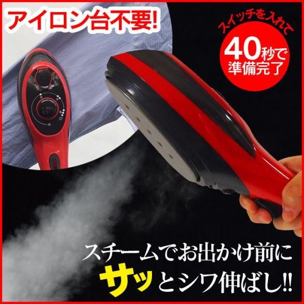 アイロン スチームアイロン 3way ハンディーアイロン ハンディースチーマー ハンディアイロン 毛玉取り シワ伸ばし ブラッシング ハンガーに掛けたまま 暮らしの幸便 通販 Yahoo ショッピング