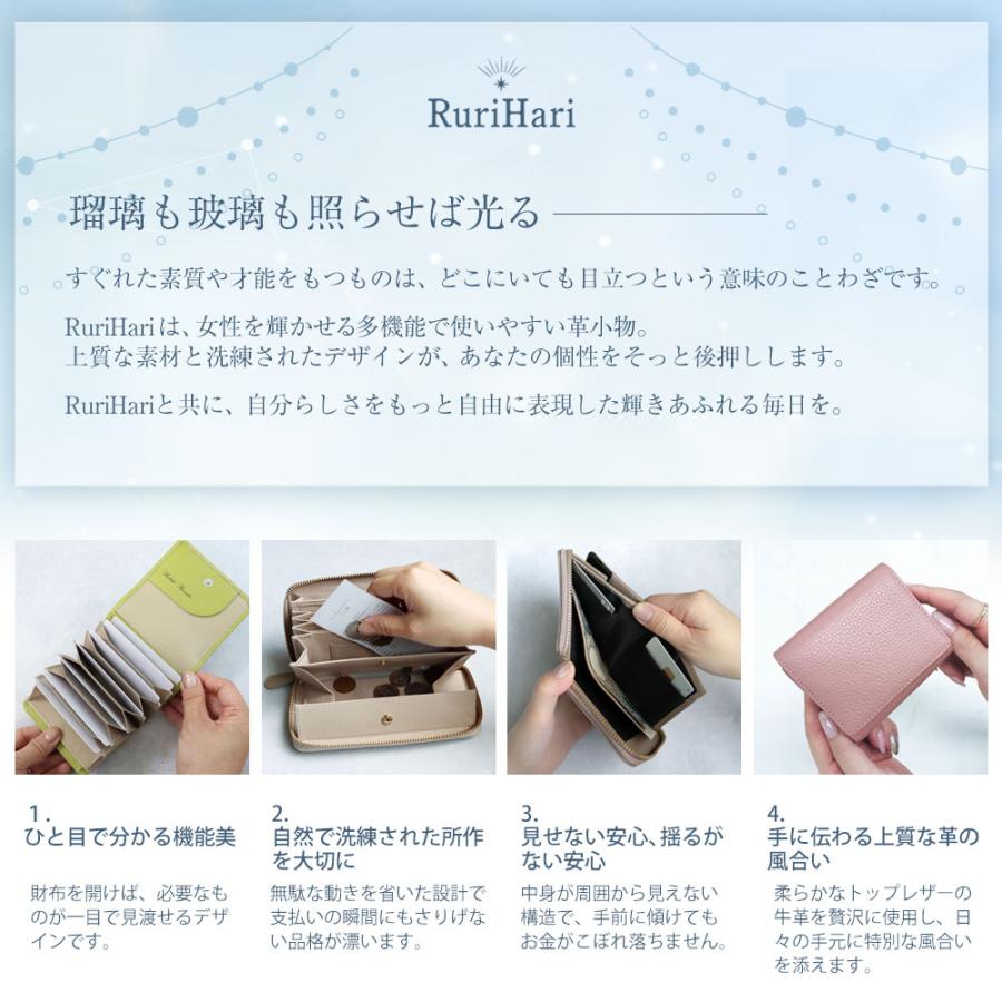 RuriHari 長財布 小銭4分割 レディース 小銭が出しやすい財布 RuriHari 長財布 小銭4分割 レディース 小銭が出しやすい財布
