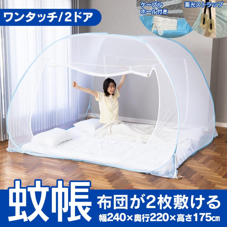 蚊帳 ステンレス管 蚊帳 かや ファミリーサイズ 蚊帳 超大型タイプ 3面