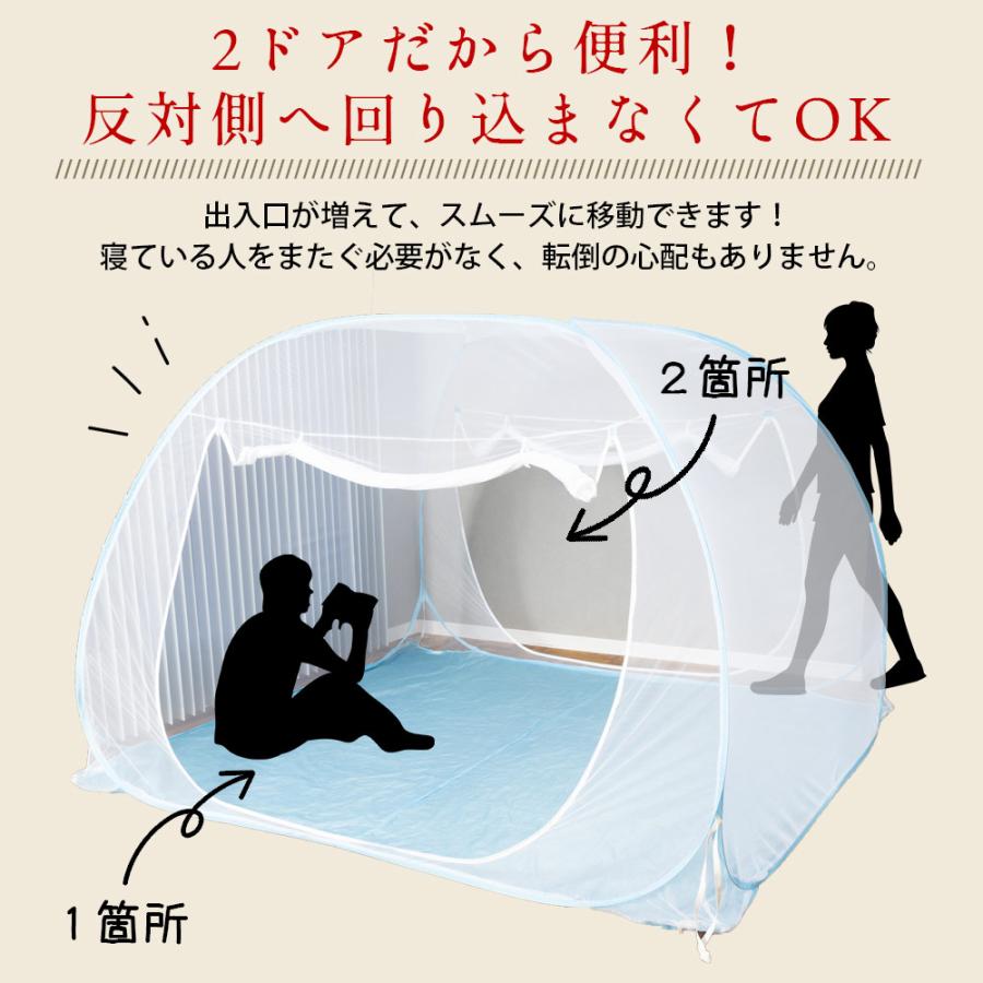 蚊帳テント 蚊帳 底付き 大型 ダブルサイズ ムカデ対策 室内