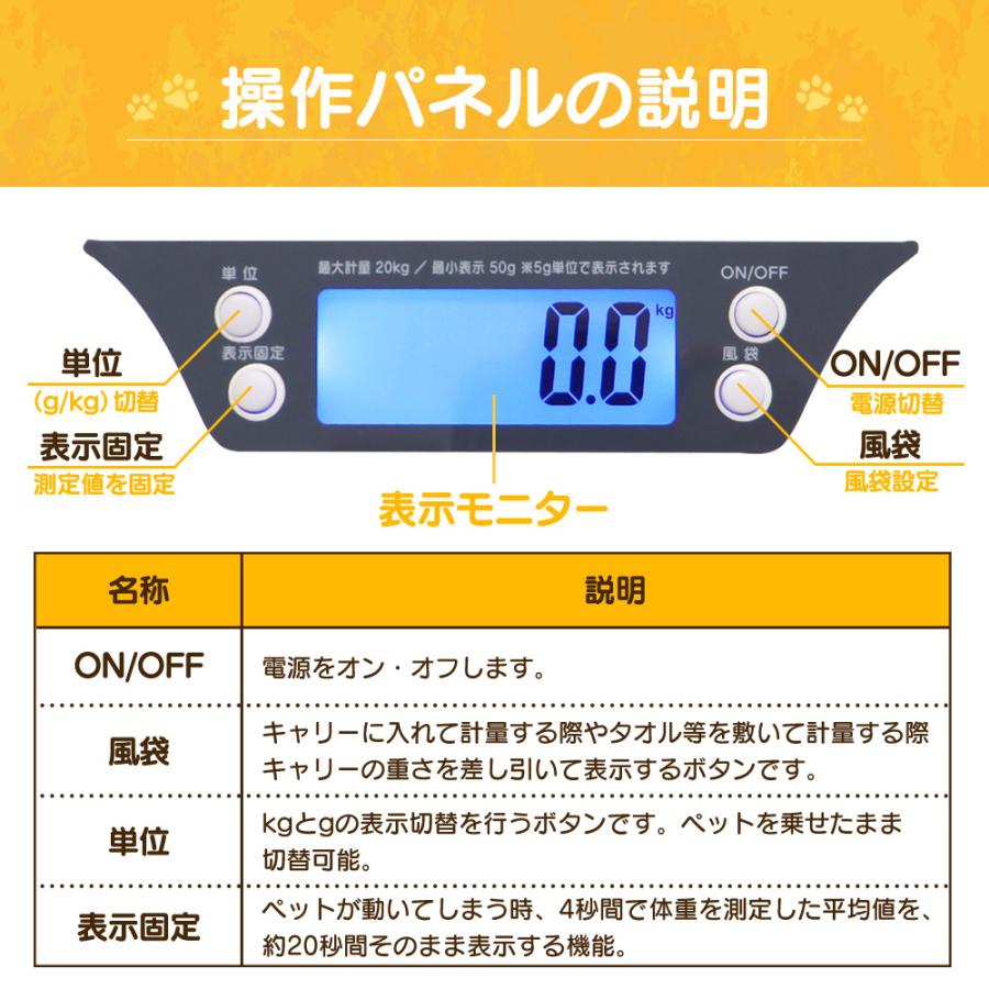ペット体重計 犬 猫 ペットスケール ペットくん ペット用体重計 