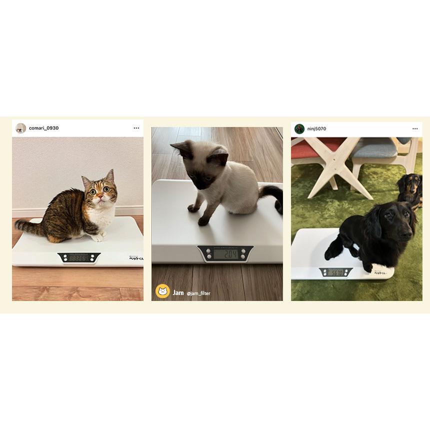 ペット体重計 犬 猫 ペットスケール ペットくん ペット用体重計 ペット体重計 犬 猫 ペットスケール ペットくん ペット用体重計