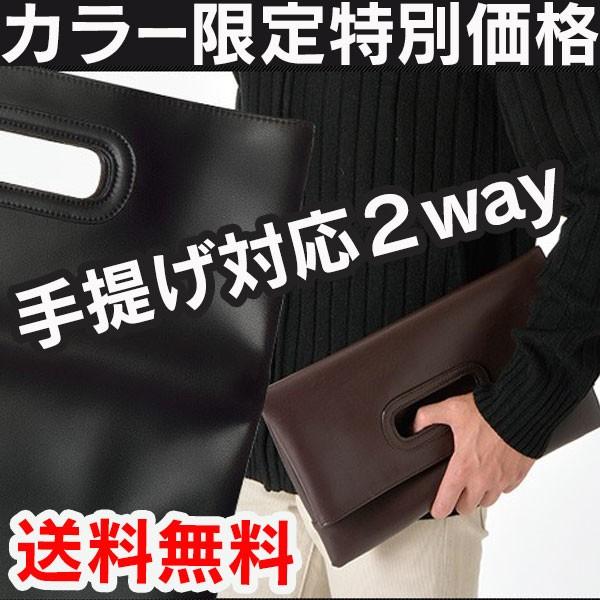 Sale クラッチバッグ メンズ セカンドバッグ 2way 革 牛床革 おしゃれ 結婚式 男 手提げ 鞄 かばん カバン ブラウン 茶 レディース 男女兼用 暮らしの幸便 通販 Yahoo ショッピング