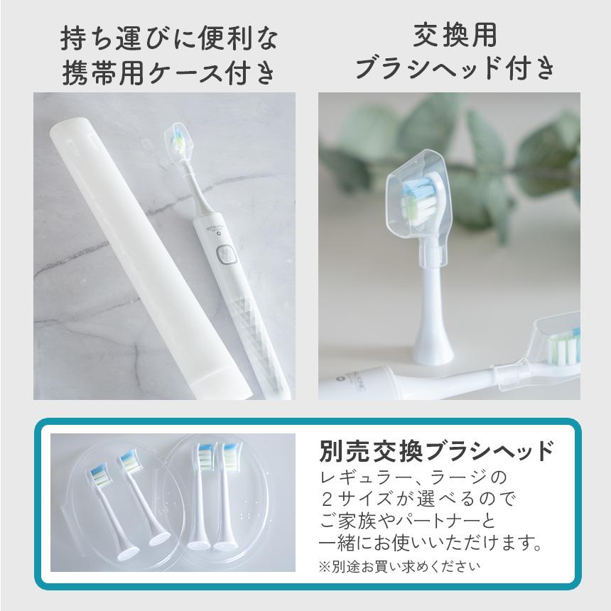 電動歯ブラシ 充電式 替えブラシ 10本付き セット 音波振動 軽量 静音 防水 子供 音波歯ブラシ ロイヤルソニック CRYSTAL クリスタル 80007-12 | ワイドシステム | 10