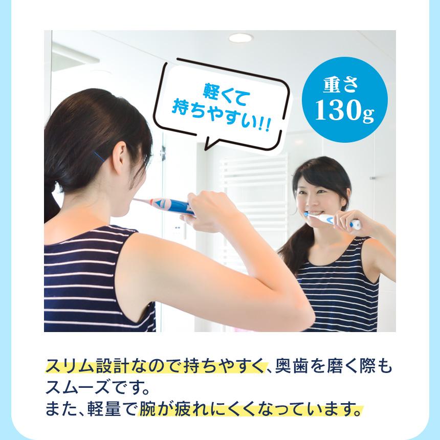 電動歯ブラシ 充電式 【替えブラシ10本付き】 音波振動歯ブラシ 音波歯ブラシ ロイヤルソニック 歯垢除去 本体 口臭対策 つるつる 76298-10｜wide｜12