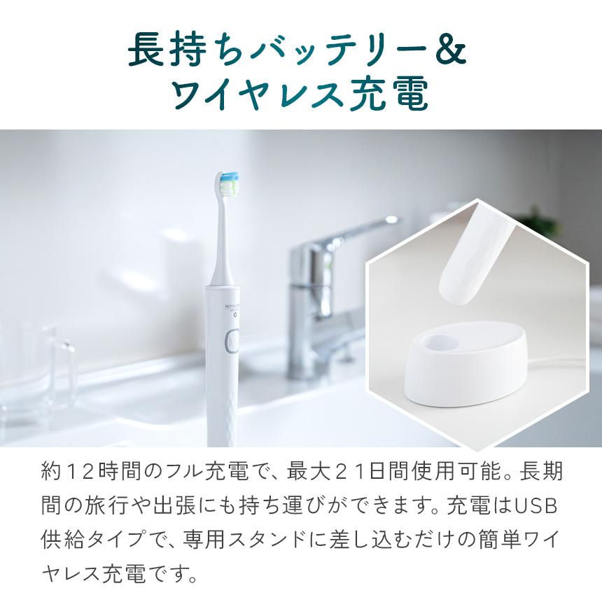 電動歯ブラシ 充電式 替えブラシ 10本付き セット 音波振動 軽量 静音 防水 子供 音波歯ブラシ ロイヤルソニック CRYSTAL クリスタル 80007-12 | ワイドシステム | 08