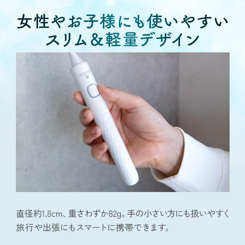 電動歯ブラシ 充電式 替えブラシ 10本付き セット 音波振動 軽量 静音 防水 子供 音波歯ブラシ ロイヤルソニック CRYSTAL クリスタル 80007-12 | ワイドシステム | 09