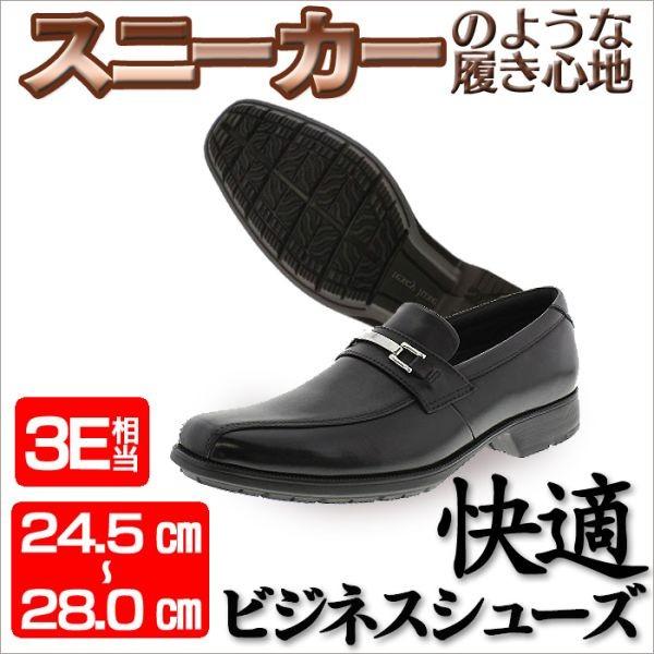 スニーカー 靴 テクシーリュクス ビジネスシューズ メンズ 革 レザー 通勤 仕事靴 黒 同梱不可 抗菌 Uチップ 軽量 疲れにくい 茶色 Texcyluxe 革靴 歩きやすい 防臭