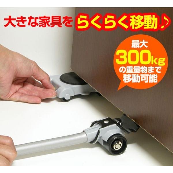 台車 重い家具移動 らくらくヘルパーセット 大きな家具 模様替え