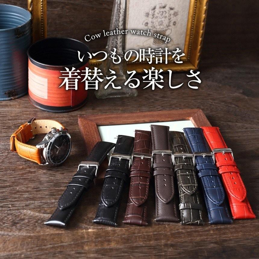 腕時計ベルト 時計バンド クロコ型押し 革ベルト 工具不要 腕時計ベルト 時計バンド クロコ型押し 革ベルト 工具不要