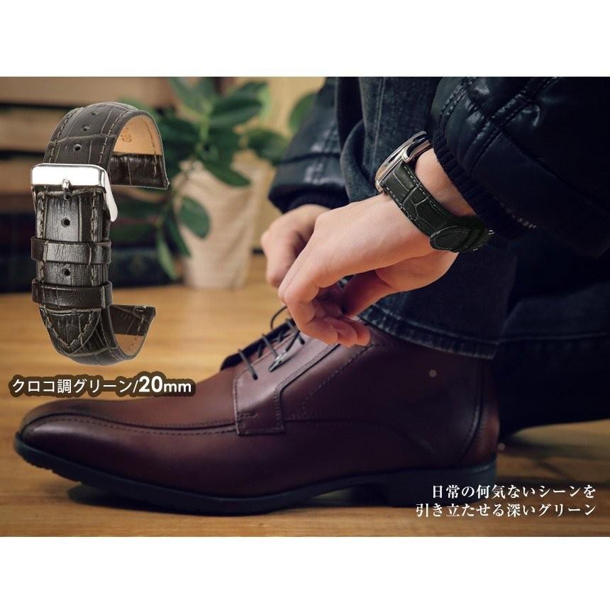 在庫限り 腕時計ベルト 時計バンド 革ベルト 工具不要 ワンタッチ 革 皮 16mm 18mm 20mm 22mm メンズ レディース 交換用 牛革 本革 【STK】 78384 | ブランド登録なし | 18