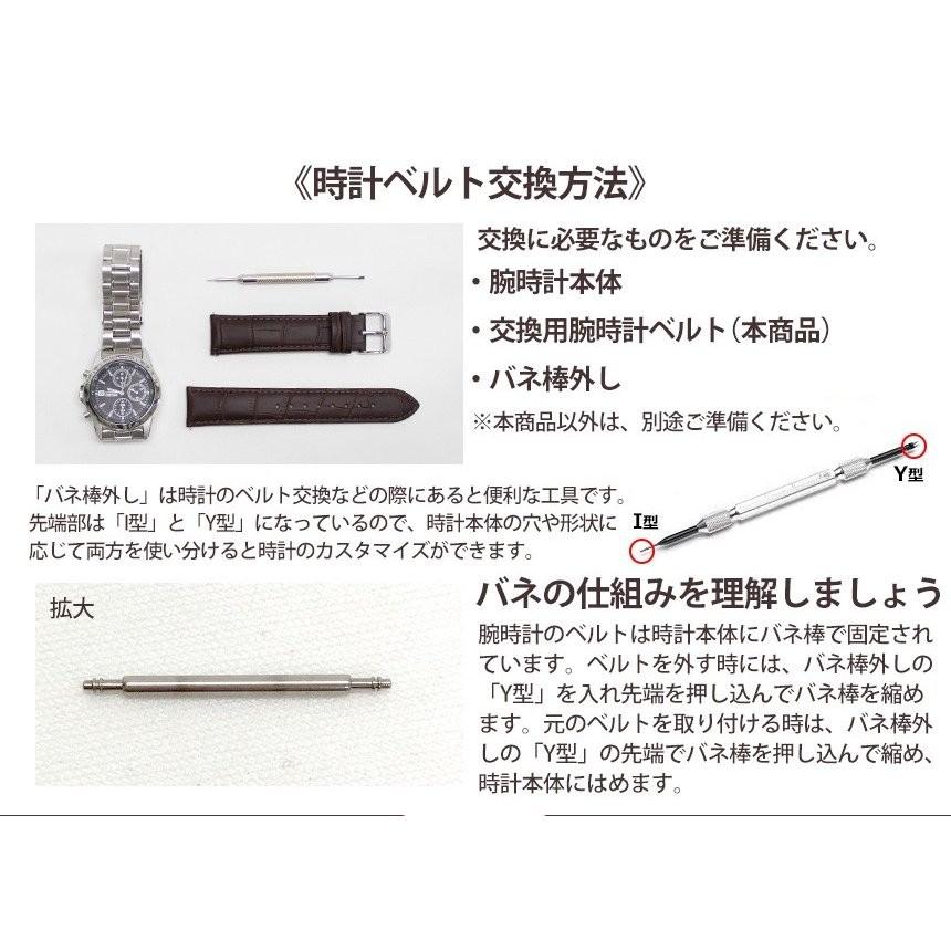 腕時計ベルト 時計バンド クロコ型押し 革ベルト 工具不要 ワンタッチ 革 皮 16mm 18mm 20mm 22mm メンズ レディース 交換用 牛革 本革 レザー 78384｜wide｜23