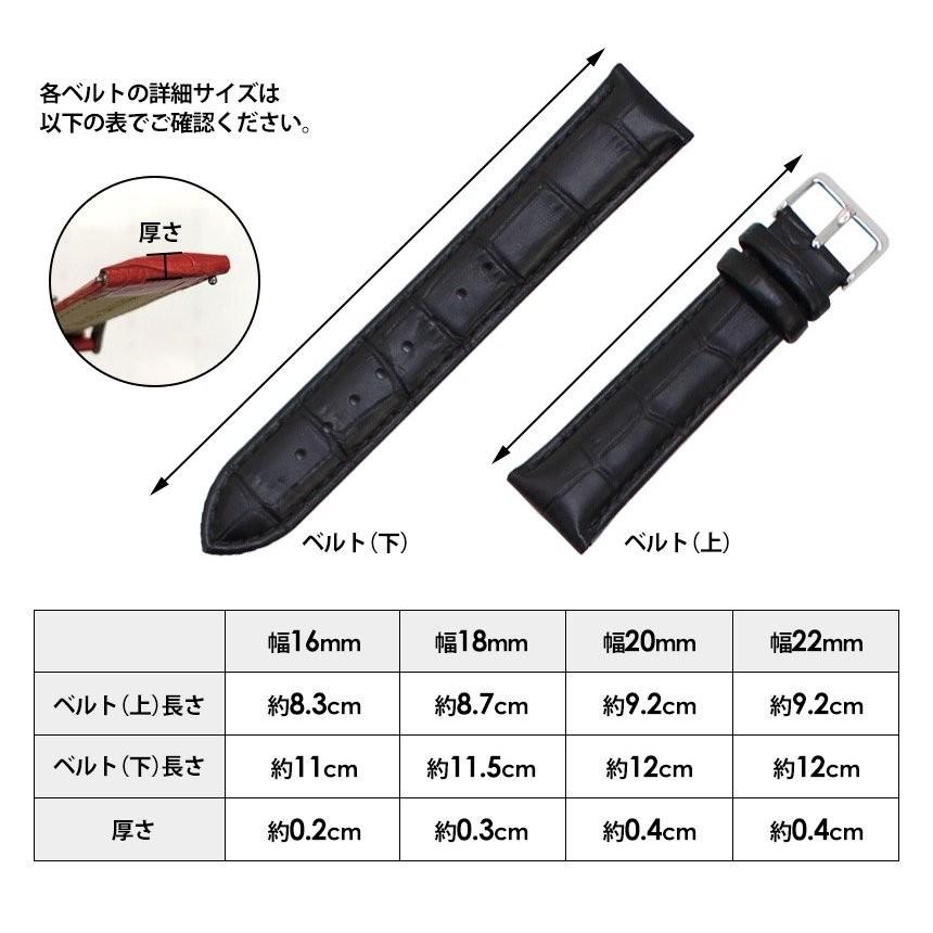腕時計ベルト 時計バンド クロコ型押し 革ベルト 工具不要 腕時計ベルト 時計バンド クロコ型押し 革ベルト 工具不要