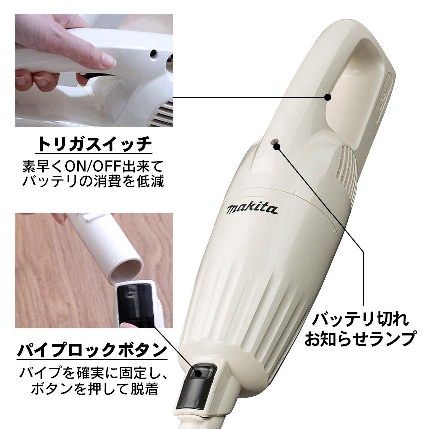 マキタ マキタ充電式クリーナー 掃除機 コードレス コードレス マキタ マキタ充電式クリーナー 掃除機 コードレス コードレス