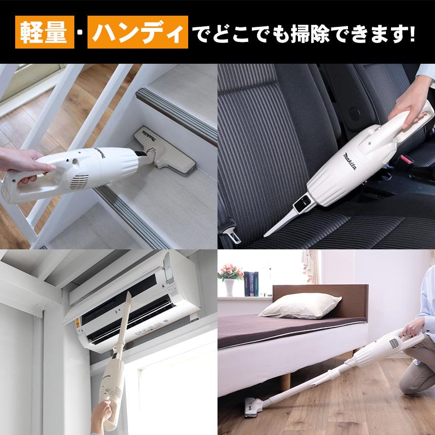 マキタ マキタ充電式クリーナー 掃除機 コードレス コードレス マキタ マキタ充電式クリーナー 掃除機 コードレス コードレス