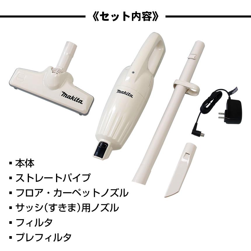 マキタ マキタ充電式クリーナー 掃除機 コードレス コードレス マキタ マキタ充電式クリーナー 掃除機 コードレス コードレス