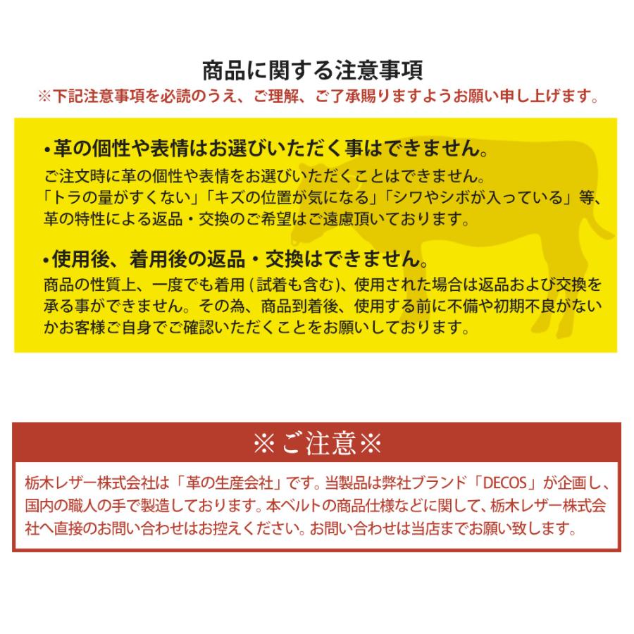 メンズ ベルト 本革 2本セット 穴なし 穴レス 栃木レザー ギフト 無 
