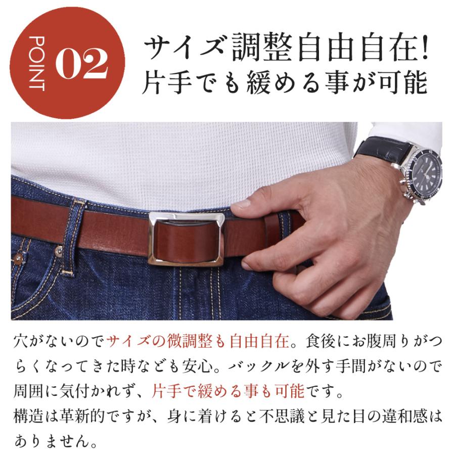 その他ブランド / JHONRICHMOND/ベルト/レザー/BLK/無地/メンズ お得な2本セット／ メンズ ベルト 無段階 調整 穴なし 穴レス 栃木