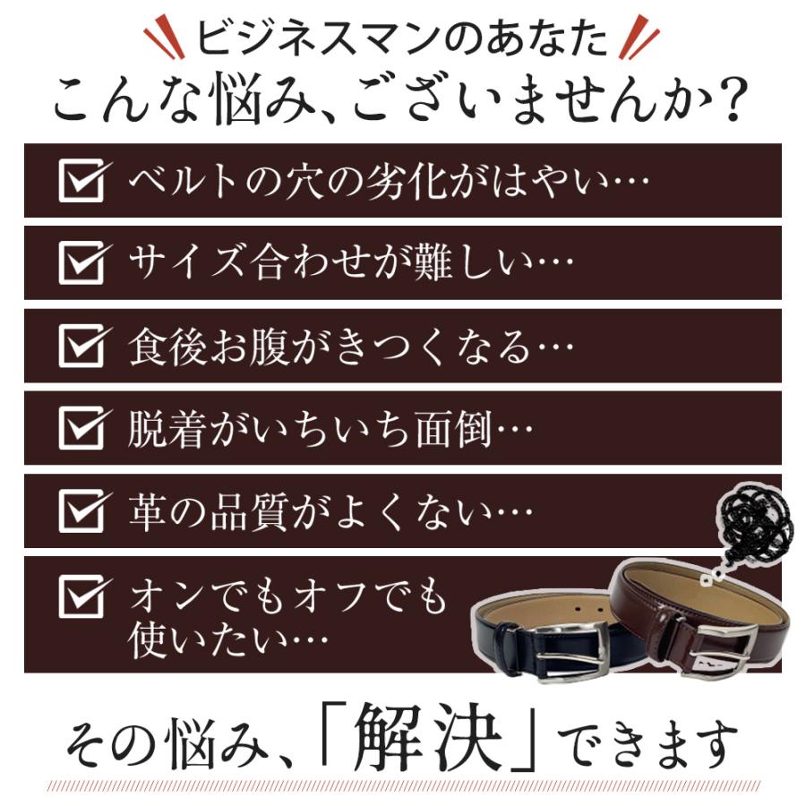 無段階調整ベルト メンズ 栃木レザー 穴なしベルト 穴無しベルト 無段階調整ベルト メンズ 栃木レザー 穴なしベルト 穴無しベルト