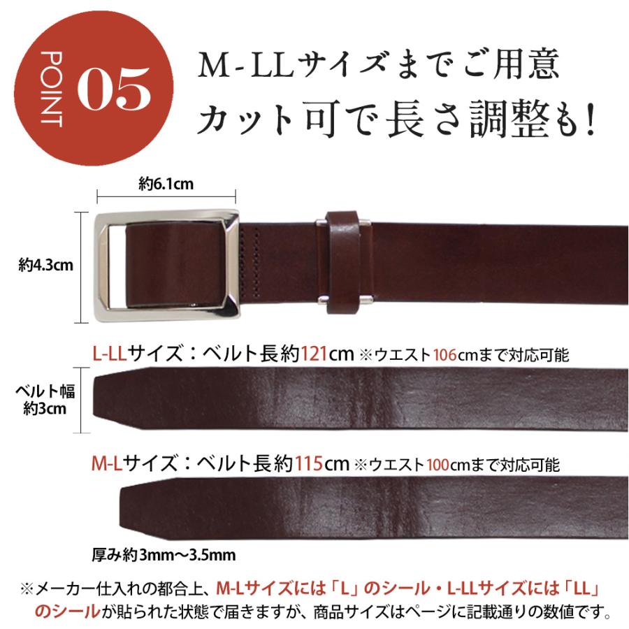 無段階調整ベルト メンズ 栃木レザー 穴なしベルト 穴無しベルト 無段階調整ベルト メンズ 栃木レザー 穴なしベルト 穴無しベルト