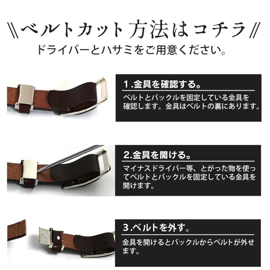 メンズ ベルト バレンタイン 本革 穴なし 穴レス 栃木レザー 無段階 ビジネス カジュアル 日本製 スライドベルト DECOS デコス プレゼント 名入れ | ブランド登録なし | 09