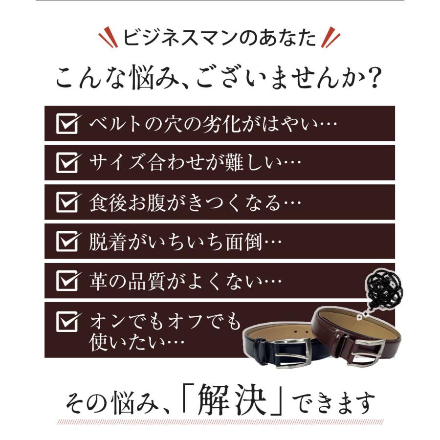即日出荷 ベルト 無段階調整 穴なし 穴無しベルト 栃木レザー メンズ 誕生日プレゼント 紳士ベルト 革 皮 本革 男性用 30代 40代 50代 名入れ ギフト Whitesforracialequity Org
