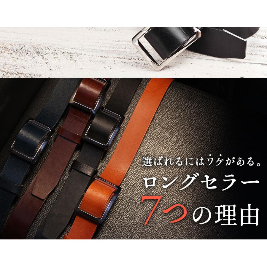 即日出荷 ベルト 無段階調整 穴なし 穴無しベルト 栃木レザー メンズ 誕生日プレゼント 紳士ベルト 革 皮 本革 男性用 30代 40代 50代 名入れ ギフト Whitesforracialequity Org