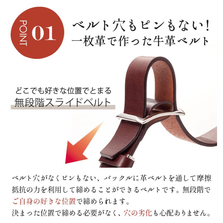 即日出荷 ベルト 無段階調整 穴なし 穴無しベルト 栃木レザー メンズ 誕生日プレゼント 紳士ベルト 革 皮 本革 男性用 30代 40代 50代 名入れ ギフト Whitesforracialequity Org