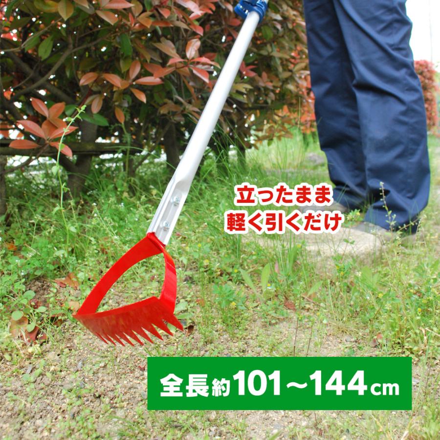 草取り道具 草むしり 雑草取り 道具 除草機 家庭用 芝刈り 手動 軽量 伸縮 平刃 草取り機 庭 除草道具 雑草取り 立ったまま 日本製 草とり機 暮らしの幸便 通販 Yahoo ショッピング