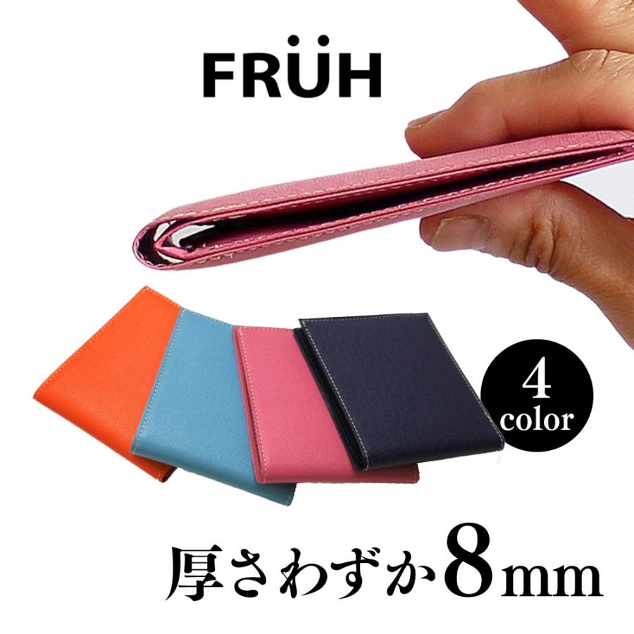 在庫限り 財布 メンズ レディース バレンタイン 二つ折り財布 薄い 極薄 小銭入れ付き 皮 日本製 スマートウォレット FRUH 無料ラッピング プレゼント 【STK】 | ブランド登録なし